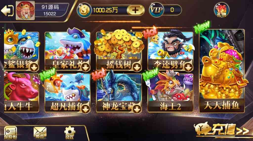 富贵5皇冠娱乐版UI电玩城带银商端插图7