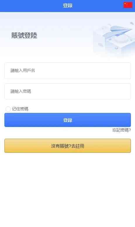 【l老冬瓜商业资源】多语言刷单拼团（卡单）/带机器人/多渠道支付/带搭建教程插图1