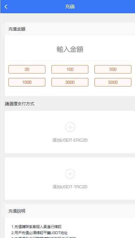 【l老冬瓜商业资源】多语言刷单拼团（卡单）/带机器人/多渠道支付/带搭建教程插图5