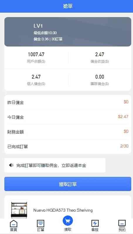 【l老冬瓜商业资源】多语言刷单拼团（卡单）/带机器人/多渠道支付/带搭建教程插图15