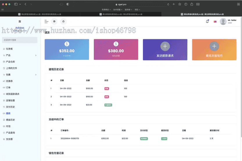 b2b2c跨境电商外贸商城系统中英繁多语言多商户货贷商城统产品库一键选品一键铺货商城源码插图11