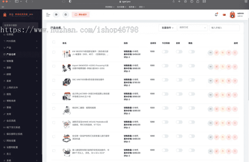 b2b2c跨境电商外贸商城系统中英繁多语言多商户货贷商城统产品库一键选品一键铺货商城源码插图15