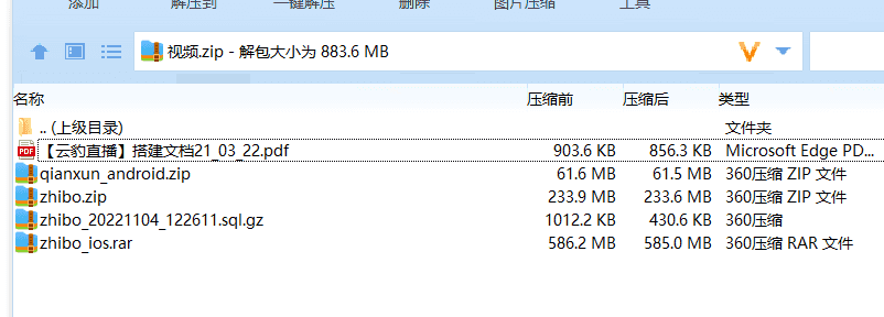 2023老冬瓜首发云豹短视频源码 短视频商城app源码 直播短视频平台-老东瓜源码下载 -源码屋-网站源码程序下载-免费商业源码-ASP源码-PHP源码分享! 2023老冬瓜首发云豹短视频源码 短视频商城app源码 直播短视频平台-老东瓜源码下载 -源码屋-网站源码程序下载-免费商业源码-ASP源码-PHP源码分享!