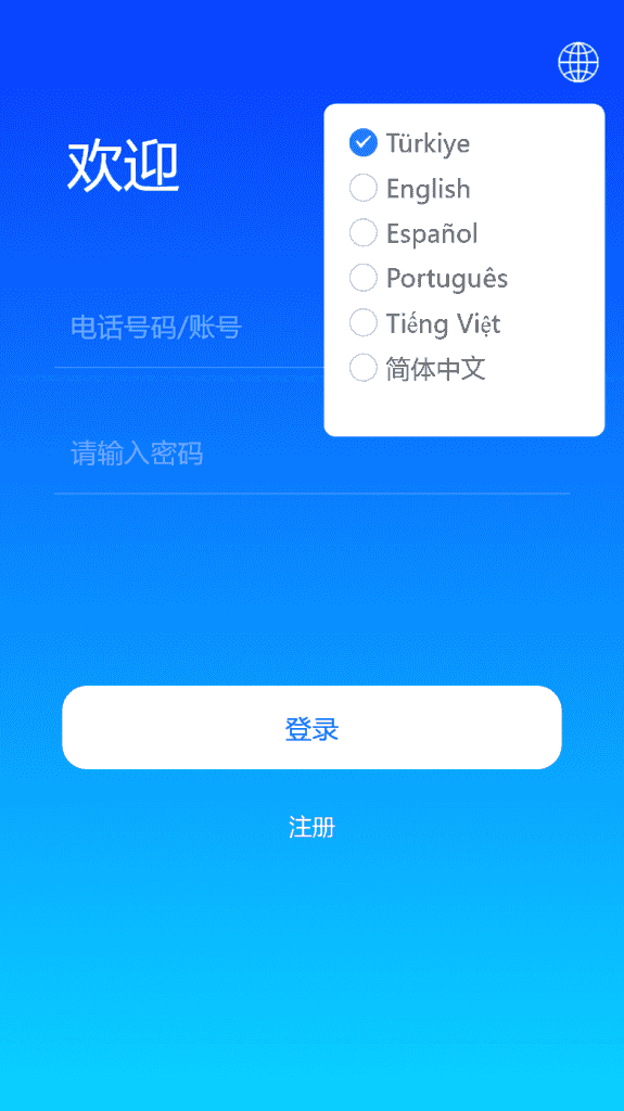 全新二开版6语言亚马逊刷单抢单源码插图3