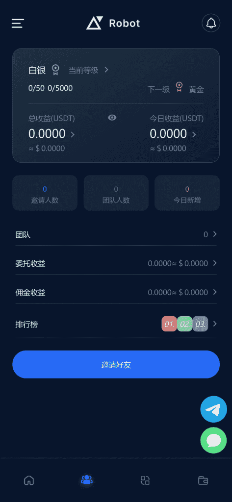 多语言虚拟币投资理财区块链质押区块链量化机器人投资插图5