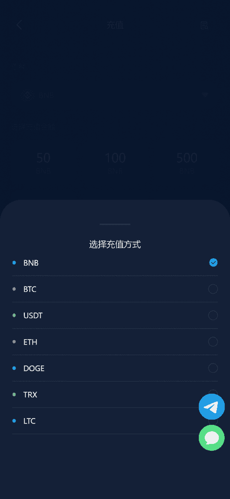多语言虚拟币投资理财区块链质押区块链量化机器人投资插图9