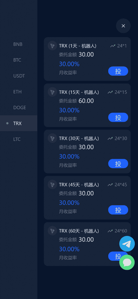 多语言虚拟币投资理财区块链质押区块链量化机器人投资插图15