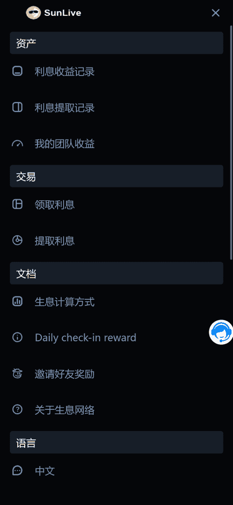 多语言质押秒U系统USDT质押挖矿授权系统插图5