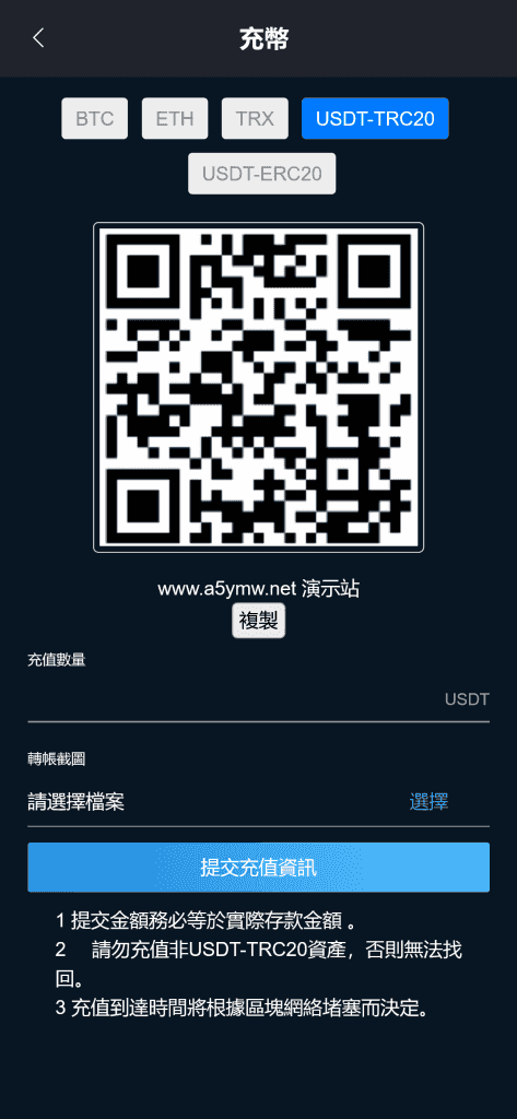 多语言完整交易所 币币交易/秒合约交易/锁仓质押/IEO认购插图11