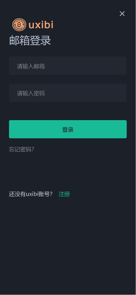 11语言二开新UI交易所/币币/合约/期权/质押挖矿系统插图13