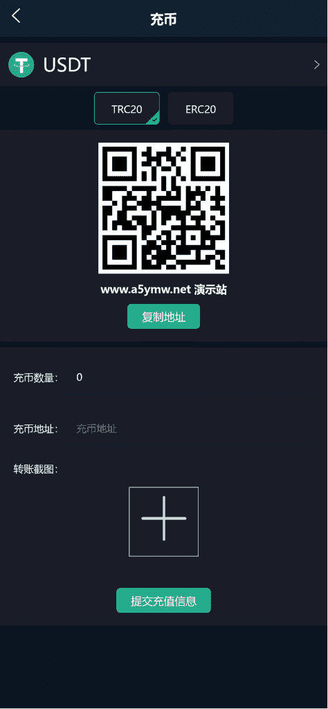 11语言二开新UI交易所/币币/合约/期权/质押挖矿系统插图27