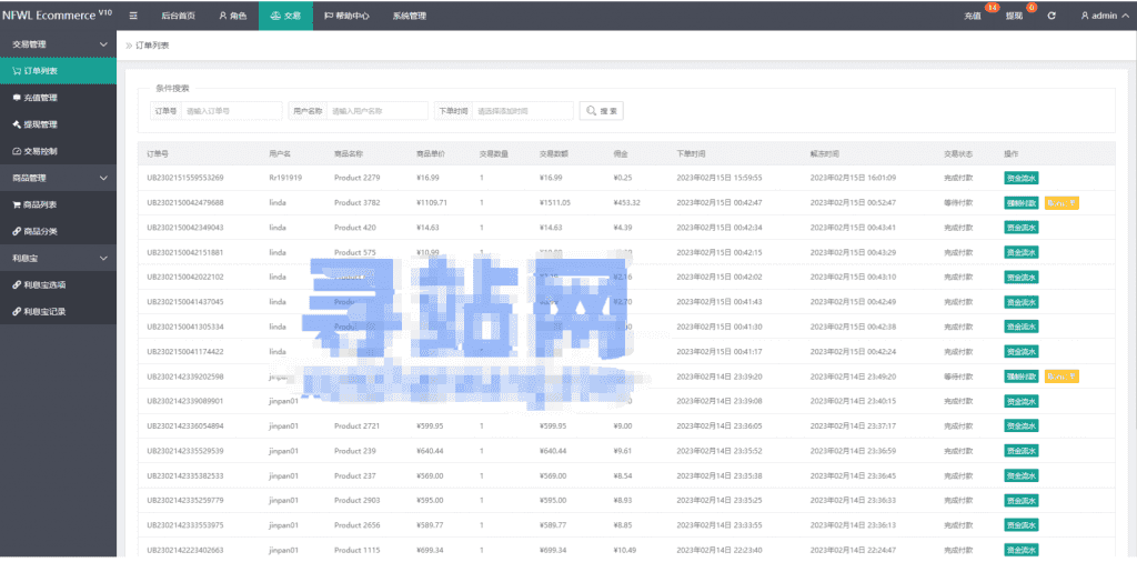 新UI多语言抢单刷单系统/卡单连单/订单自动匹配系统插图15
