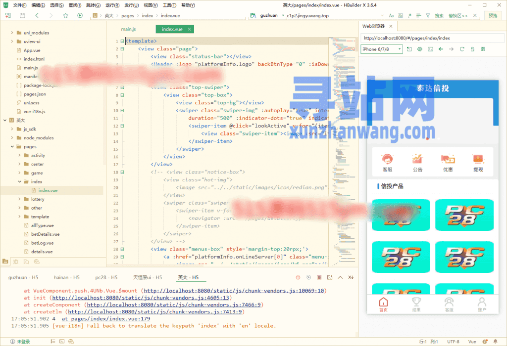 多套定制版海外cp系统/快3/PC28系统/预设开奖/前后端分离插图1