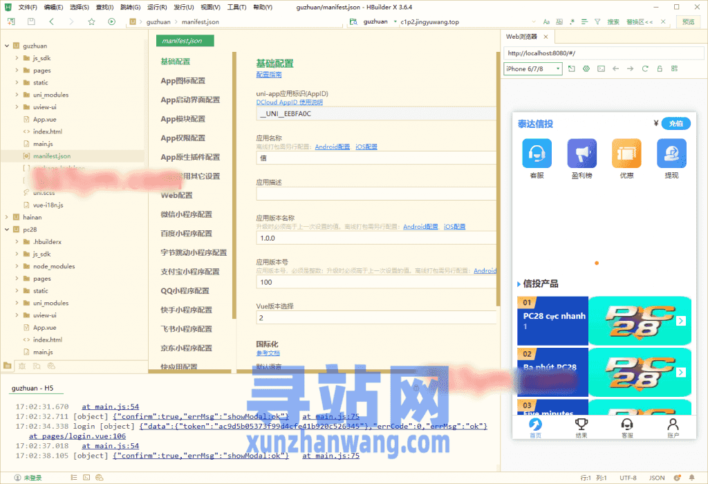 多套定制版海外cp系统/快3/PC28系统/预设开奖/前后端分离插图5