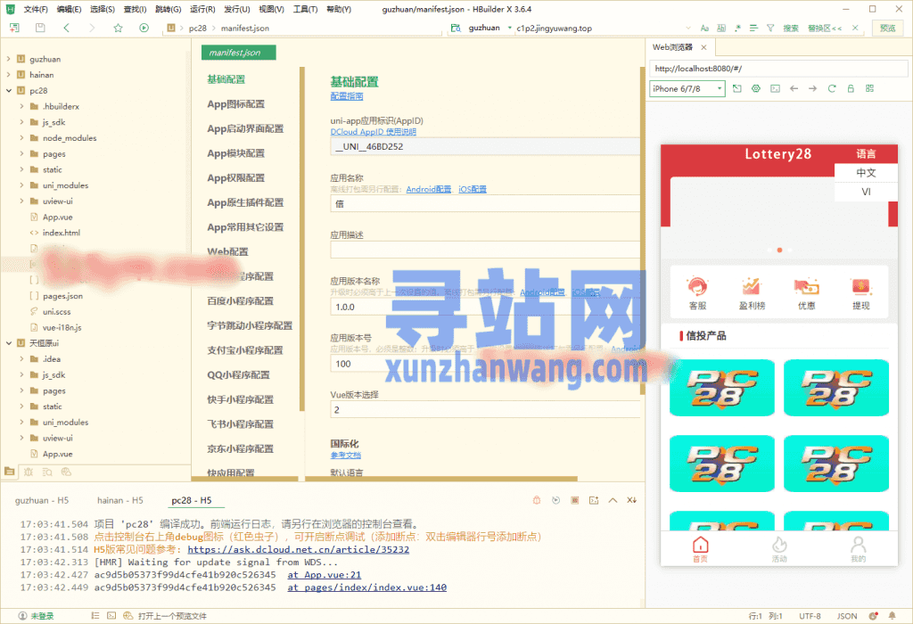 多套定制版海外cp系统/快3/PC28系统/预设开奖/前后端分离插图7