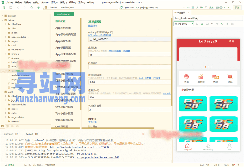 多套定制版海外cp系统/快3/PC28系统/预设开奖/前后端分离插图9