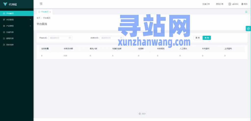 多套定制版海外cp系统/快3/PC28系统/预设开奖/前后端分离插图23