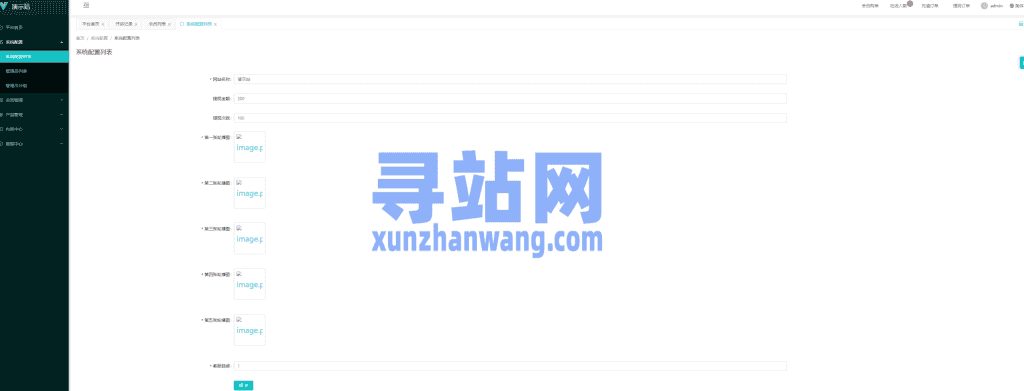 多套uniapp伪商城刷单系统/订单自动匹配系统/带预设/代理后台插图27