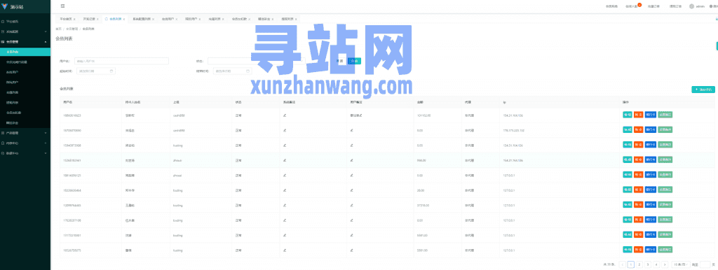 多套uniapp伪商城刷单系统/订单自动匹配系统/带预设/代理后台插图29