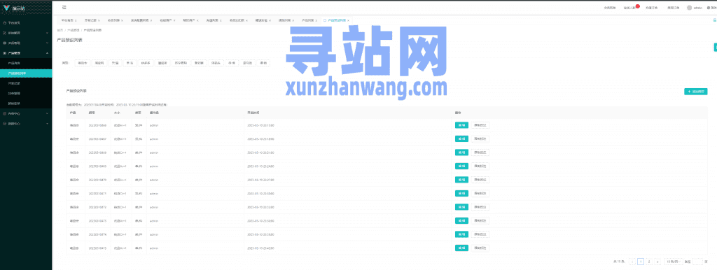 多套uniapp伪商城刷单系统/订单自动匹配系统/带预设/代理后台插图33