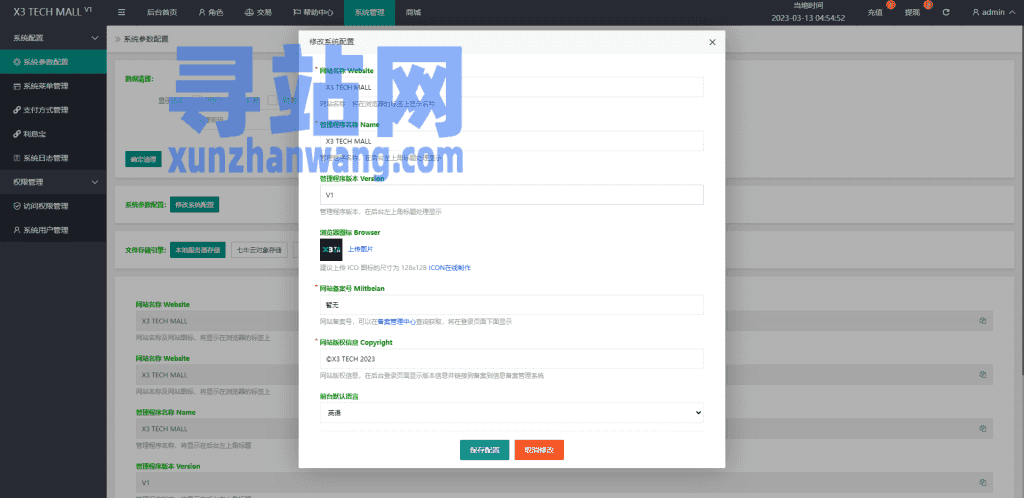 二开版海外抢单刷单系统/用户风险值/叠加组/订单自动匹配系统插图33