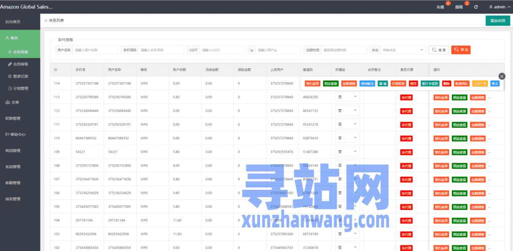 亚马逊抢单刷单系统/海外订单自动匹配系统/派单/转盘插图23