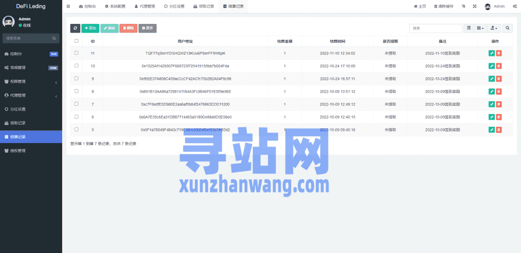 多语言usdt质押授权秒U系统/质押生息系统/trc/erc/bsc三链授权插图37