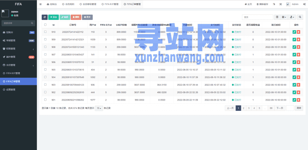 双语言世界杯dapp区块链理财/足球球星NFT购买/nft藏品投资插图17