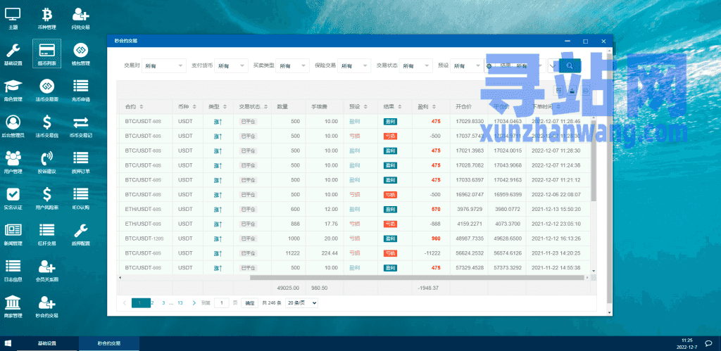 uinapp完整版秒合约急速交易所/IEO/锁仓挖矿/合约币币交易所插图31