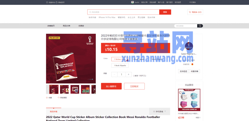 多语言海外商城系统/多商户跨境电商/前端uniapp/vue外贸商城-老东瓜源码下载 -源码屋-网站源码程序下载-免费商业源码-ASP源码-PHP源码分享! 多语言海外商城系统/多商户跨境电商/前端uniapp/vue外贸商城-老东瓜源码下载 -源码屋-网站源码程序下载-免费商业源码-ASP源码-PHP源码分享!