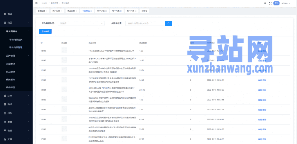 多语言海外商城系统/多商户跨境电商/前端uniapp/vue外贸商城-老东瓜源码下载 -源码屋-网站源码程序下载-免费商业源码-ASP源码-PHP源码分享! 多语言海外商城系统/多商户跨境电商/前端uniapp/vue外贸商城-老东瓜源码下载 -源码屋-网站源码程序下载-免费商业源码-ASP源码-PHP源码分享!
