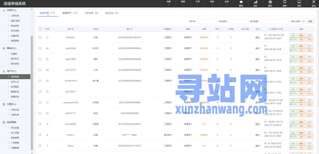 定制版抖音卷系统/抖音电商卷抢购回收/抖音电商投资理财插图35