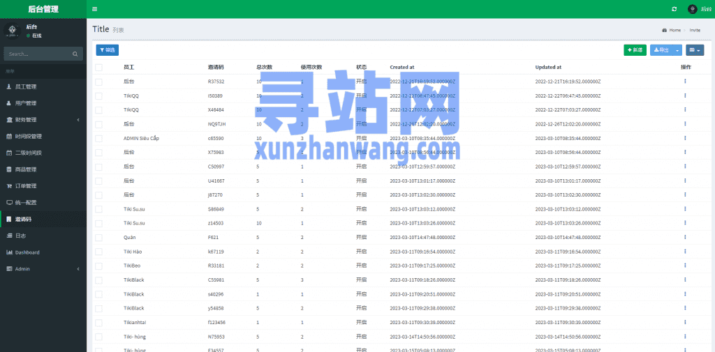 定制版越南TIKI投资系统/奢饰品投资返利/海外投资源码插图31