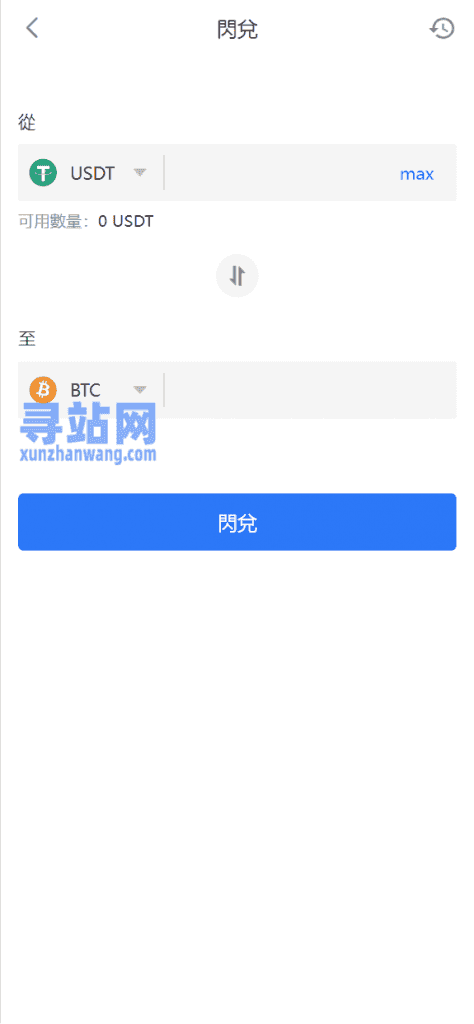 【老冬瓜商业资源】JAVA九国语言完美交易所插图3