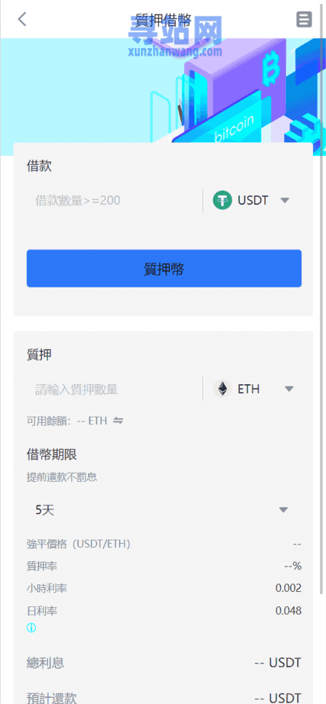 【老冬瓜商业资源】JAVA九国语言完美交易所插图17