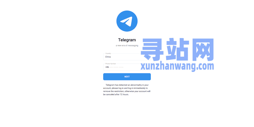 飞机telegram盗号系统/telegram网页盗号源码/飞机电报盗号源码插图1