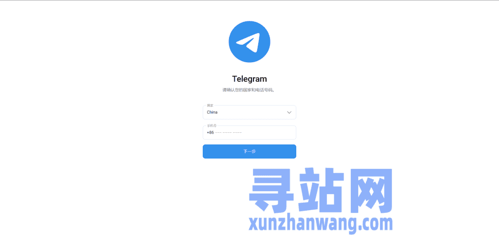 飞机telegram盗号系统/telegram网页盗号源码/飞机电报盗号源码插图3