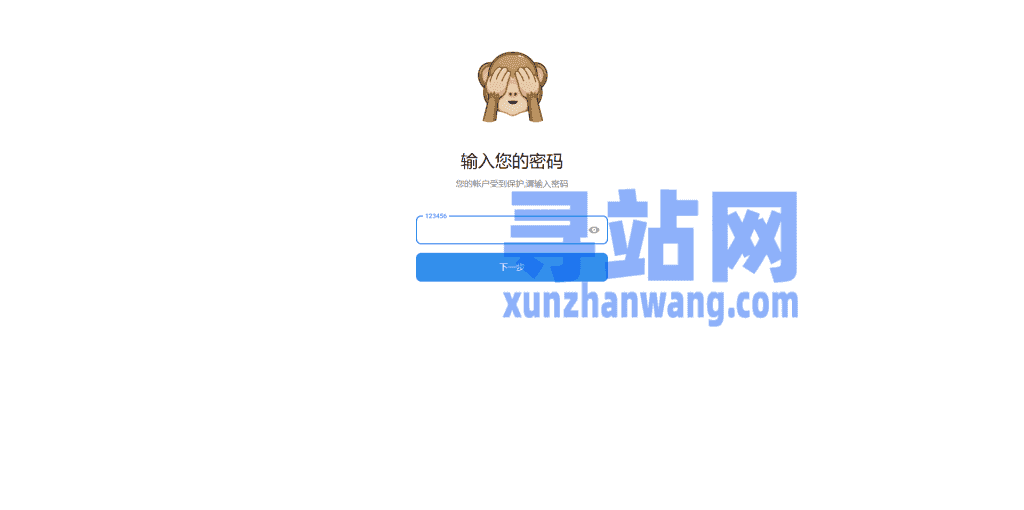 飞机telegram盗号系统/telegram网页盗号源码/飞机电报盗号源码插图7