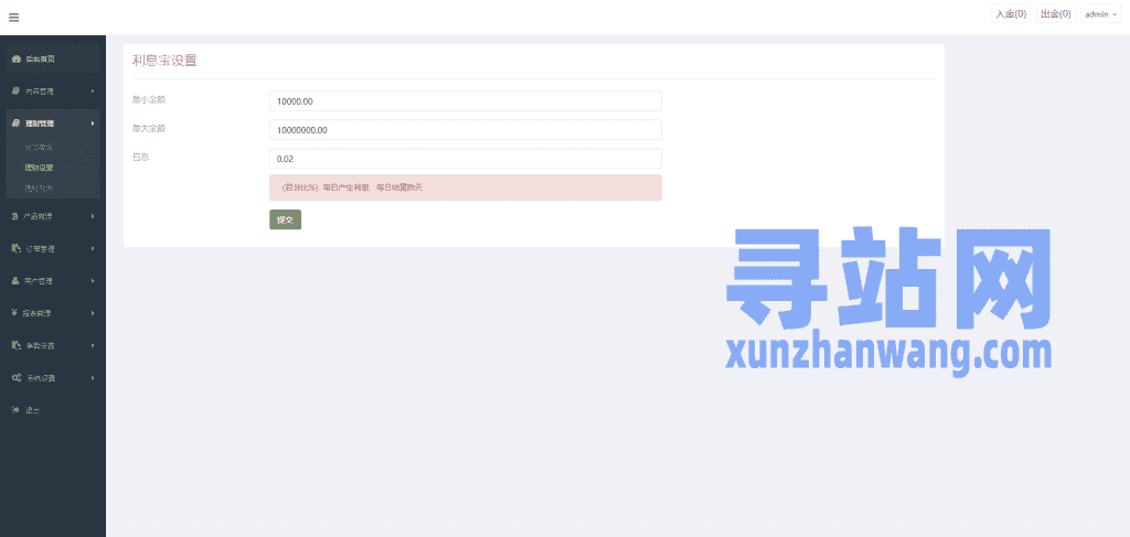 前端uniapp微盘系统/微交易时间盘源码/期货涨跌交易插图23