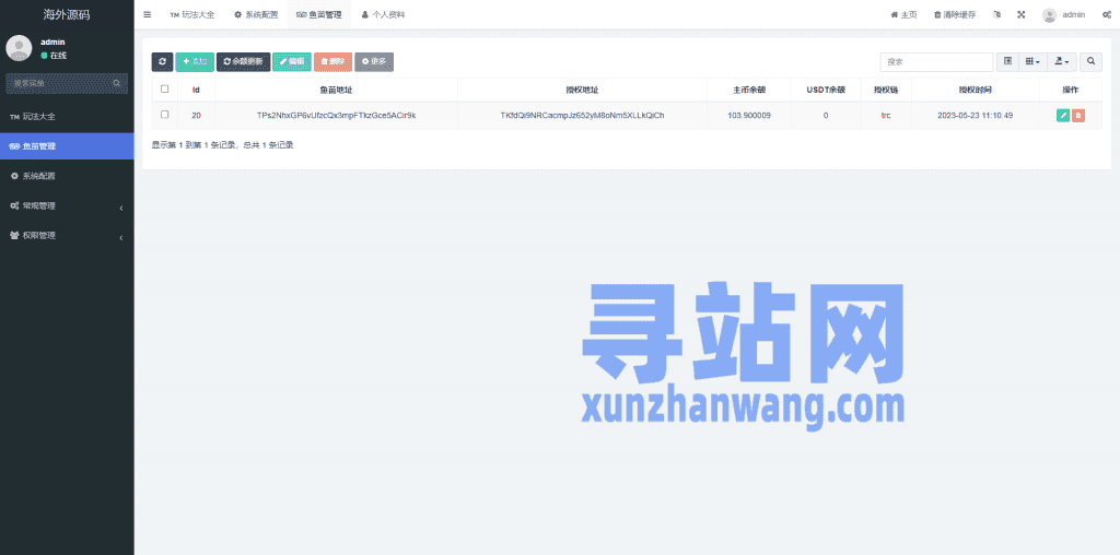 多模板TRC改权限秒U系统/TRX改权限盗U系统/im/bitkeep钱包无提示插图31