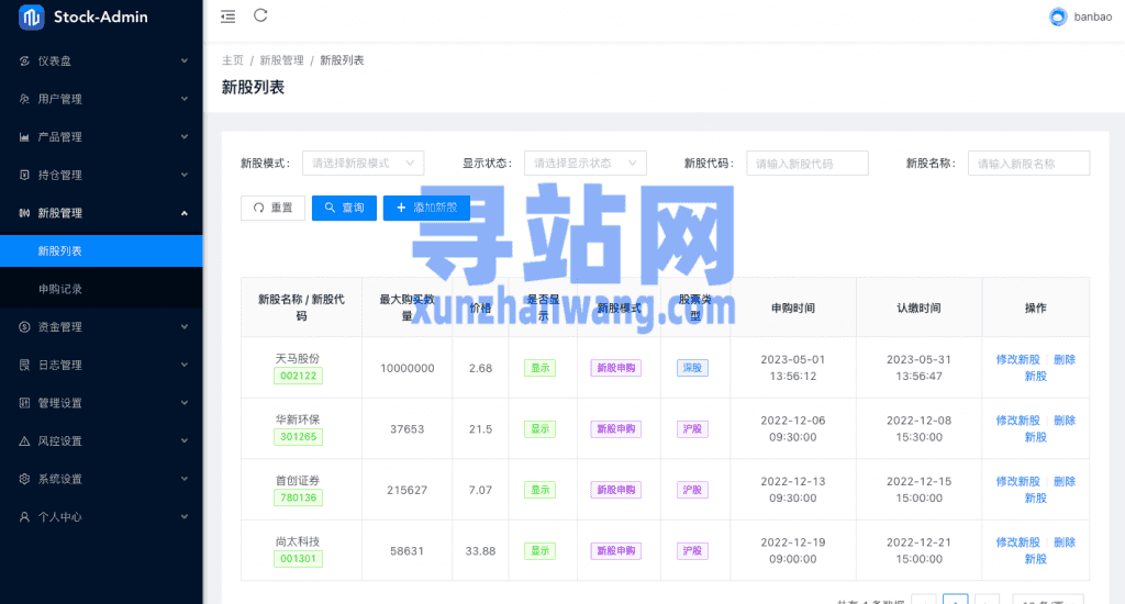 唯品会商城优惠卷投资系统，后端使用fastadmin框架  系统模式就是前端注册会员联系客户充值余额  后台添加单独会员的活动 前端会员即可领优惠卷投资插图23