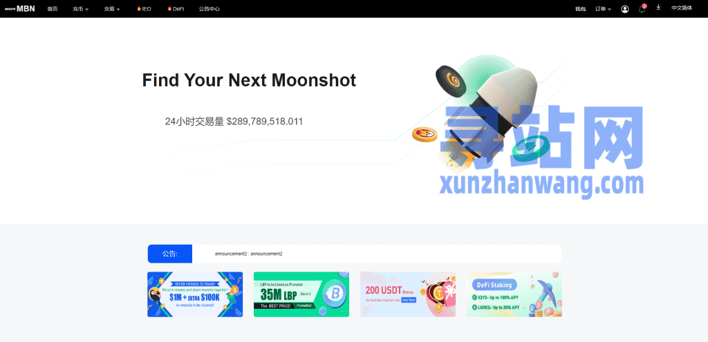二开版多语言交易所系统/秒合约/IEO/质押挖矿/自动充值插图21