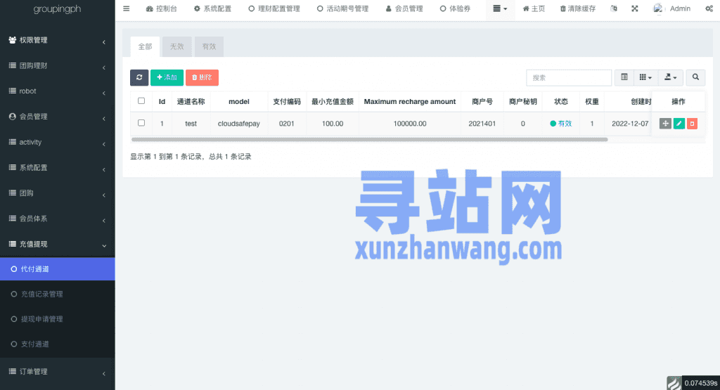 海外拼团回购系统/印度拼团投资系统/团购投资理财系统插图35