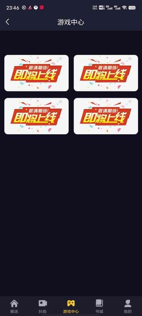 uniapp《中文语言》直播系统安卓APP可以带授权短信通讯录插图11
