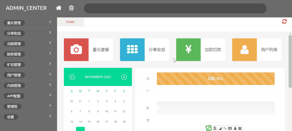 《泰国语言》挖矿合约USDT数据矿机带k线插图7