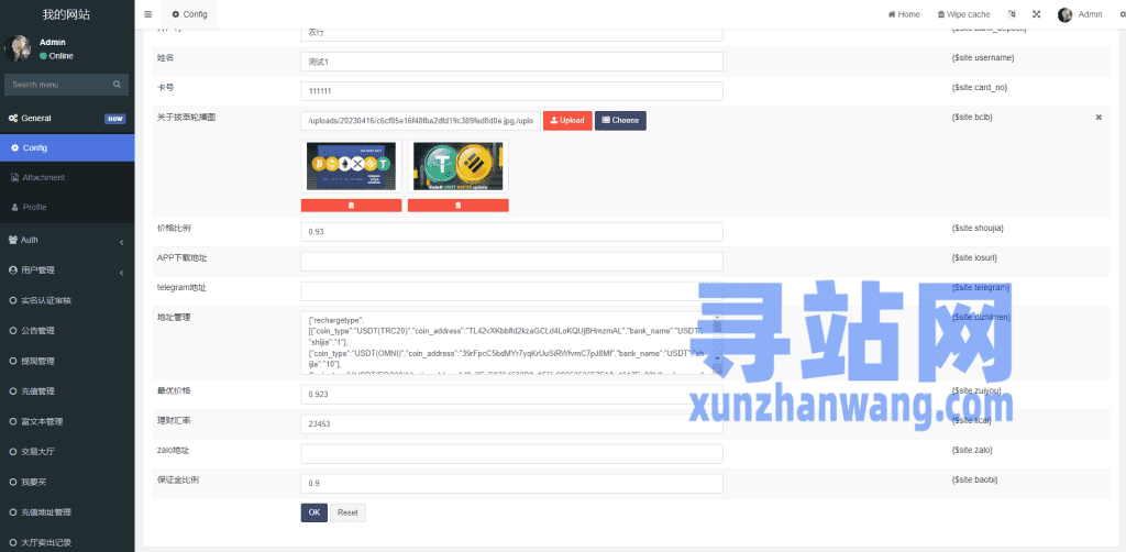 uinapp版海外多语言承兑系统/C2C承兑平台/usdt场外交易插图21