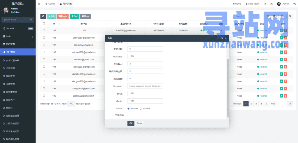 uinapp版海外多语言承兑系统/C2C承兑平台/usdt场外交易插图23