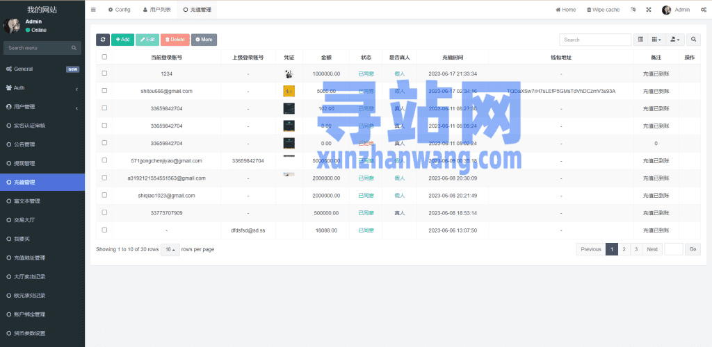 uinapp版海外多语言承兑系统/C2C承兑平台/usdt场外交易插图25