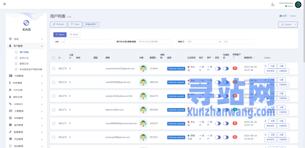 多语言合约交易所/区块链虚拟币交易系统/前端uinapp插图37