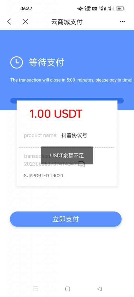 二开版发卡改签授权秒u/trc授权盗u/trc多签改权限/多钱包使用-老东瓜源码下载 -源码屋-网站源码程序下载-免费商业源码-ASP源码-PHP源码分享! 二开版发卡改签授权秒u/trc授权盗u/trc多签改权限/多钱包使用-老东瓜源码下载 -源码屋-网站源码程序下载-免费商业源码-ASP源码-PHP源码分享!